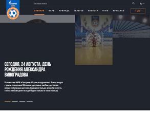 Газпром Югра