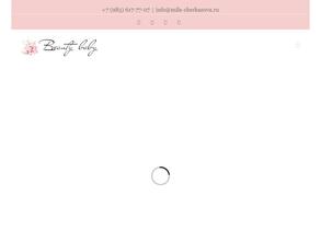 Beauty Baby by Mila Cherkasova