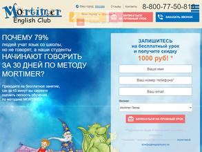 Mortimer English Club