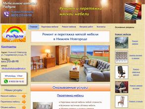 Эргосервис