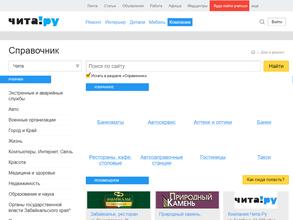 Окна & Двери