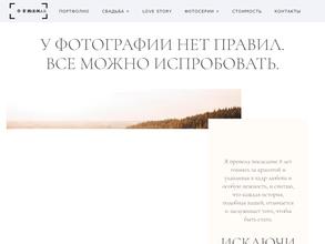 Фотограф Денисова Оксана