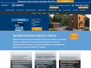 Дорхан Центр