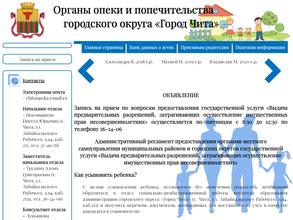 Комитет образования