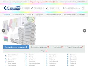 Стройкомплект