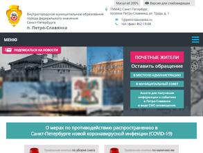 Муниципальное образование