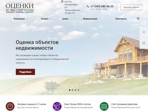 Региональный центр оценки и экспертизы