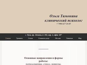 Кабинет психологической помощи Тимониной О.С.