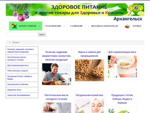 Здоровье и красота