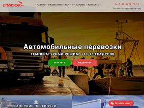 Транспортная компания сапсан-дв