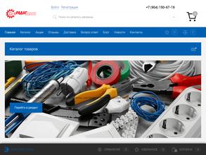 Радиолавка