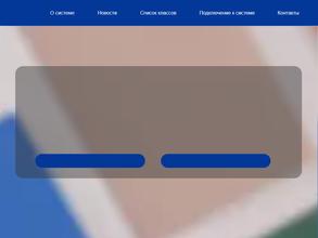 Центр развития образования им. И.Г. Песталоцци