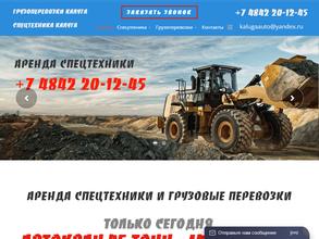 Везучий и Могучий