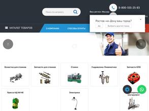 Станочная оснастка