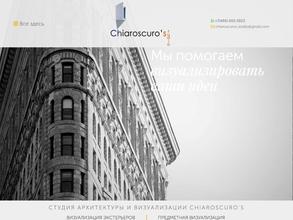 Студия визуализации и архитектуры