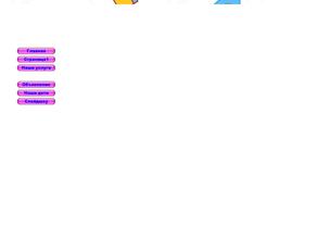 Ступеньки детства