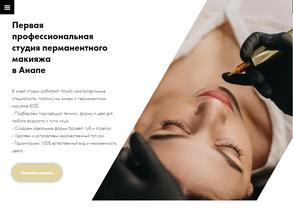 Студия татуажа Александры Осиповой