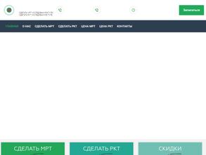 Мед Вед Эксперт