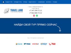 Travel land