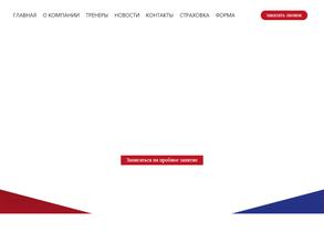 Федерация спортивной акробатики Тульской области