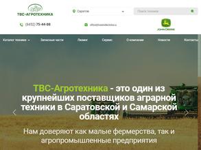 ТВС-Агротехника