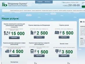 РостЭксперт