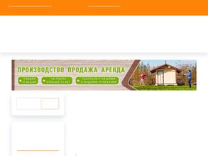 ВладПромБытовка