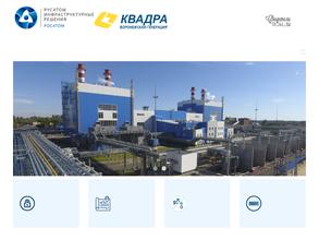 Воронежская генерация