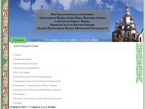 Храм Рождества Пресвятой Богородицы