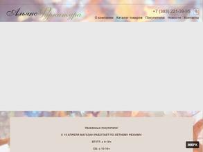 Альянс-фурнитура