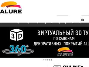 АЛЮР