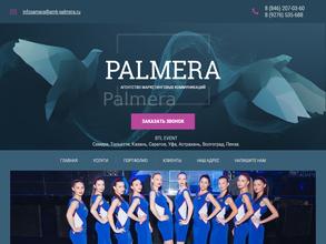 BTL-агентство