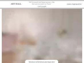 Art hall Ufa