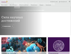 АстраЗенека