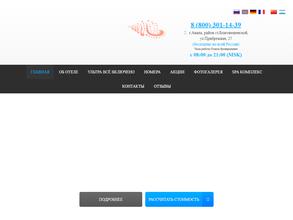 Aurum Family Resort and Spa