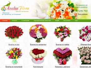 Азалия флора