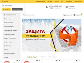 Буран климат