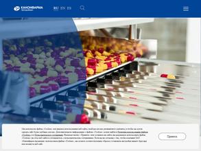 Канонфарма продакшн