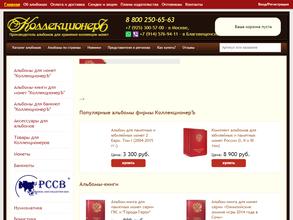 Магазин книг