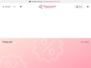 Деликатеска.ру