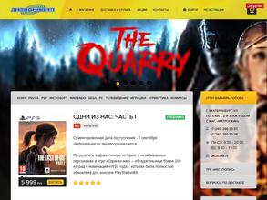 Дискомания