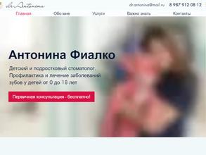 Стоматологическая клиника