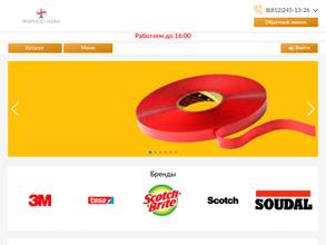 Формос-Нева