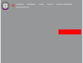 Федерация высокоточной стрельбы России