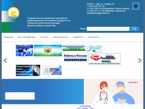 Родильный дом