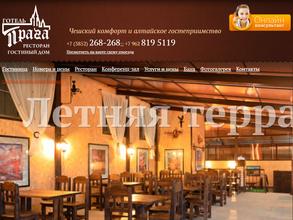 Баньки на Праге