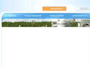 Гранд Истра