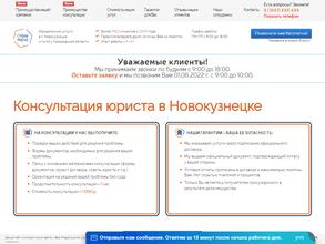 ГРАНИ РИСКА