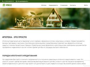 Ипотечный квартирный центр