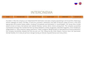 Интерсинема